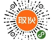 2024至2025长沙黑麋峰焰火跨年夜活动门票包含什么?