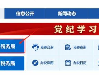 2025宜兴居民医保缴费截止时间