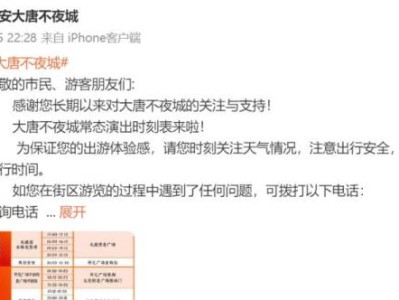 大雁塔音乐喷泉时间