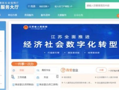 南通崇川区大专毕业生就业综合补贴需要什么条件?