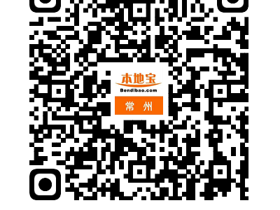 2025常州公务员考试体检标准(最新)