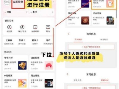 2024华晨宇重庆演唱会猫眼购票攻略(开票时间+流程)