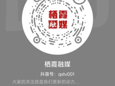 2025栖霞春晚什么时候播出?在哪里看?附直播入口