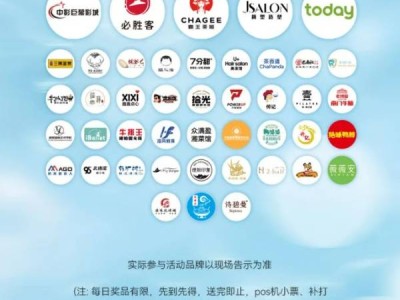 2024海口国庆节雅乐里商业街有什么活动