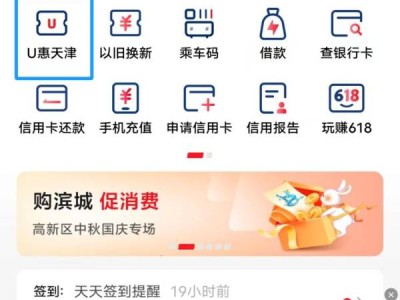 2024天津港保税区购物消费券什么时候抢券?