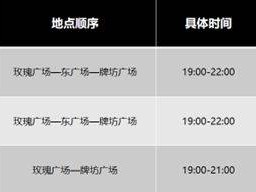2024佛山圣诞免费活动汇总(持续更新)