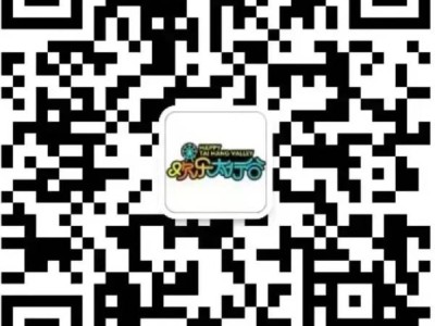 长治欢乐太行谷招聘公告