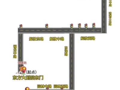 2024海南东方半程马拉松期间交通临时管制一览