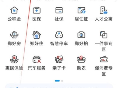 郑州市法律援助怎么申请