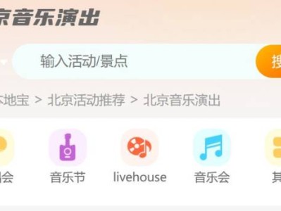2025任贤齐北京演唱会什么时候举办？