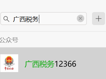 2024年广西城乡居民医保缴费延长到什么时候
