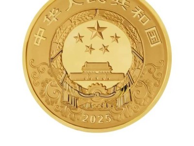 2025中国乙巳(蛇)年贵金属纪念币长什么样?
