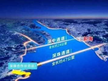 深珠通道规划为大湾区首条跨海公铁两用通道