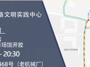 2025台州临海市网络文明实践中心元宵活动
