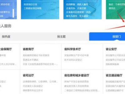 河北政务服务网(http://www.hbzwfw.gov.cn/)
