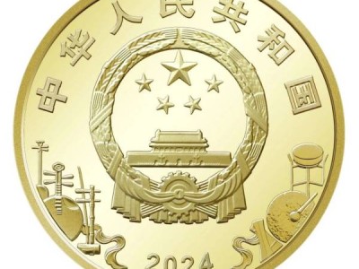 2024中国京剧艺术普通纪念币长什么样子?(正背面图案)