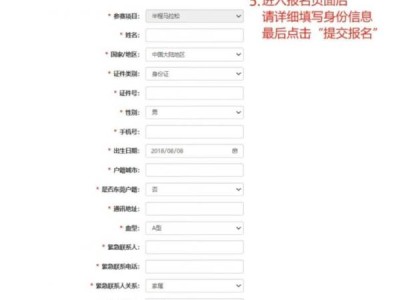 2025东莞厚街半程马拉松报名时间什么时候截止?