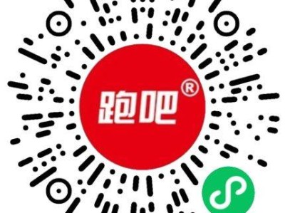 丹东马拉松参赛小程序使用指南
