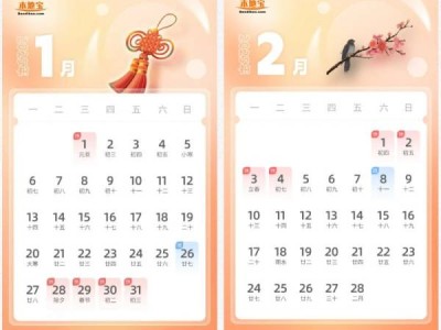 2025深圳高速春节免费时间段