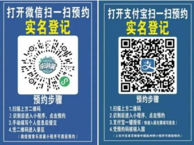 石家庄赵县国庆旅游攻略