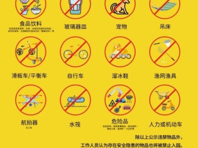 常州新龙生态林什么东西不能带进去的?