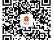 2024石家庄行唐县居民养老保险缴费须知