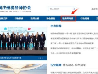 2024税务师考试成绩什么时候出来(附查分入口）