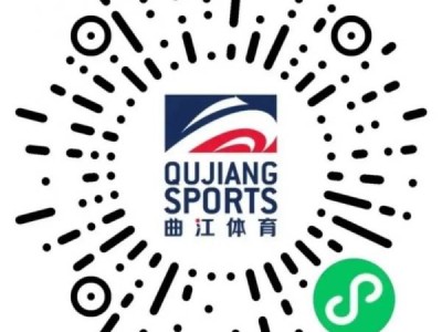 2025元旦西安大明宫迎新跑起跑时间是什么时候