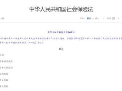 海口男职工交的生育保险有什么用?
