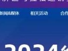 徐州马拉松中签查询流程（附图）