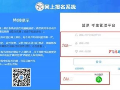 2025海南护士执业资格考试报名指南（手机版+电脑版）