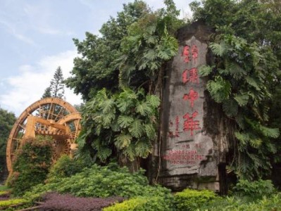 2024深圳锦绣中华中秋灯会什么时候(附活动时间)