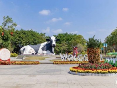 深圳光明农场大观园国庆有活动吗2024