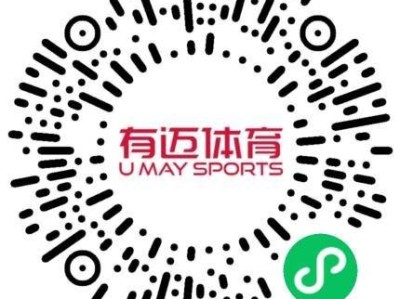 2025年石狮马拉松什么时候报名？