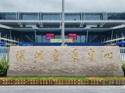 深圳高交会有哪些产品