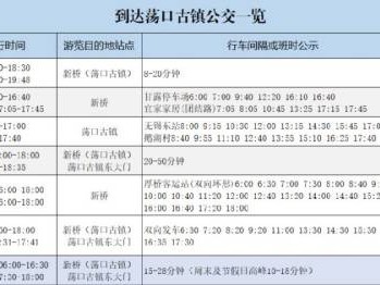 2024无锡荡口民谣音乐节志愿者提供住宿吗