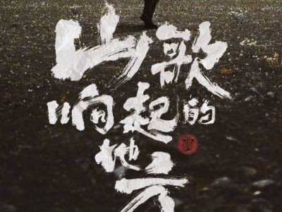 2024刀郎合肥演唱会时间表