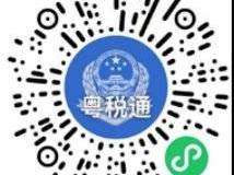 2024湛江城乡居民养老11月什么时候集中扣费？