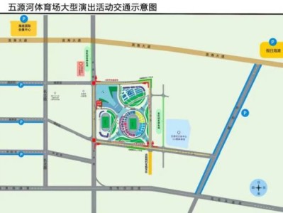 2024海口许嵩演唱会怎么去（附指南）