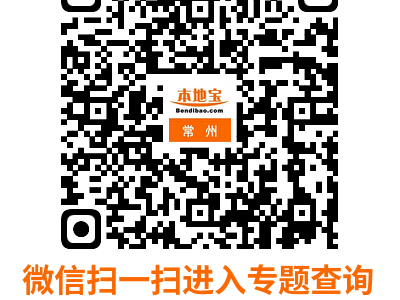 2025常州金坛半程马拉松是什么级别赛事?