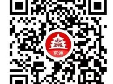 北京国四车报废补贴申请材料（申请入口+流程）
