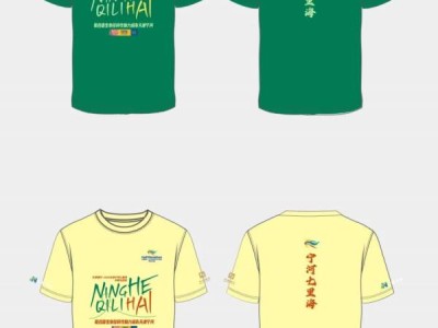 天津宁河七里海马拉松文化衫长什么样?
