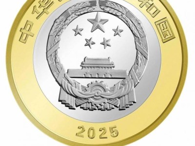 2025海南热带雨林国家公园纪念币图案是什么