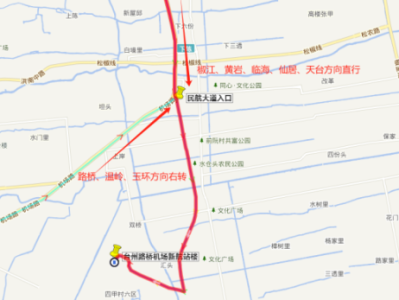 台州机场新航站楼什么时候投入使用?