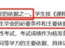 2024广东第二次高中学考不合格有什么影响吗