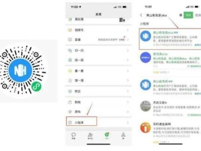 2024南海区独生子女奖励认证办理指南