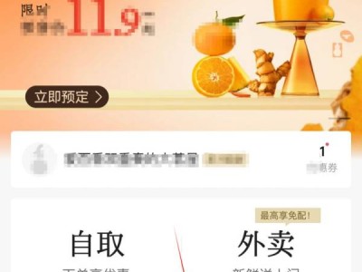 2025古茗周三抢10000免单活动(入口+参与方式)