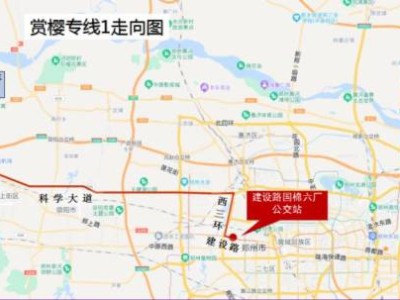 2025郑州古柏渡丰乐樱花园赏樱专线什么时候开通?