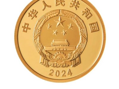 中山大学建校100周年金银纪念币长什么样子？