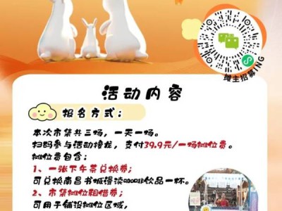 2024南昌西湖区中秋活动汇总（持续更新）
